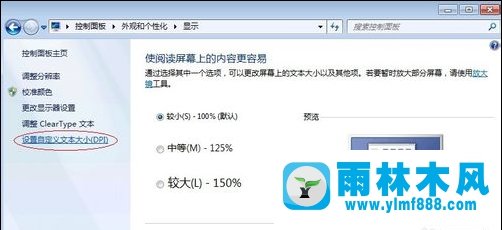 深度技术win7系统运行速度慢如何提升