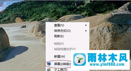 深度技术win7系统运行速度慢如何提升