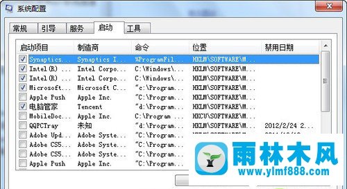 深度技术win7系统运行速度慢如何提升