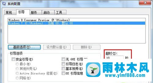 深度技术win7系统运行速度慢如何提升