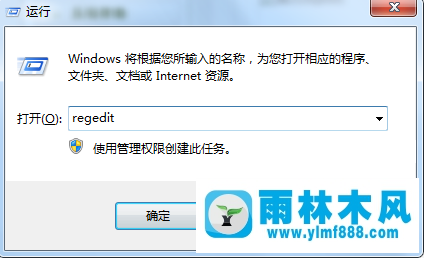 win7注册表垃圾的快速清除技巧