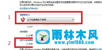 win7电脑关闭Update的方法