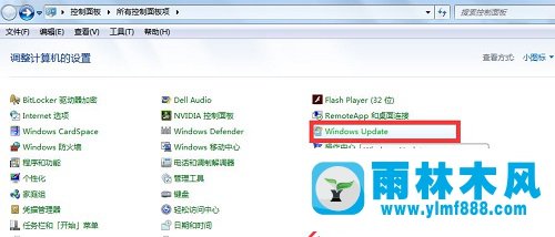 雨林木风win10安装程序无法正常启动怎么办？