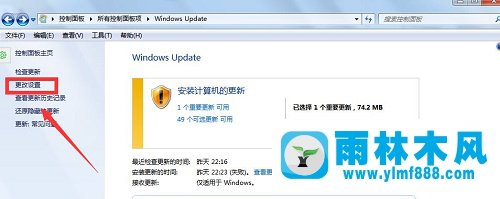 雨林木风win10安装程序无法正常启动怎么办？