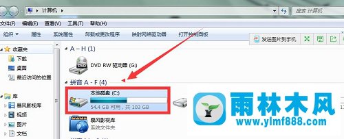 雨林木风win10安装程序无法正常启动怎么办？