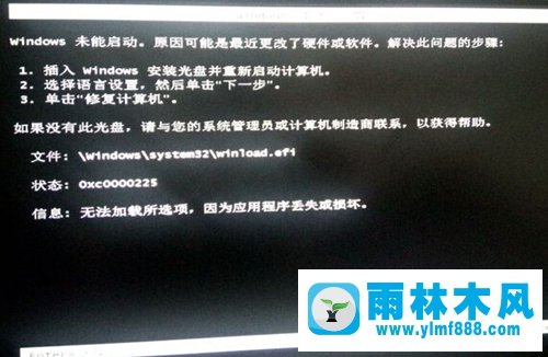 GPT分区安装Win7系统失败怎么办？