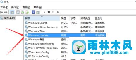 雨林木风win10系统如何关闭自动更新功能？