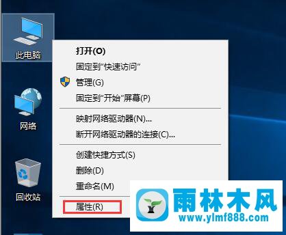 雨林木风win10系统如何配置JDK环境变量？