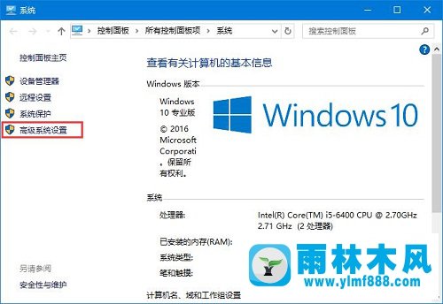 雨林木风win10系统如何配置JDK环境变量？