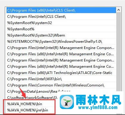 雨林木风win10系统如何配置JDK环境变量？