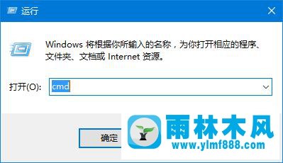 雨林木风win10系统如何配置JDK环境变量？