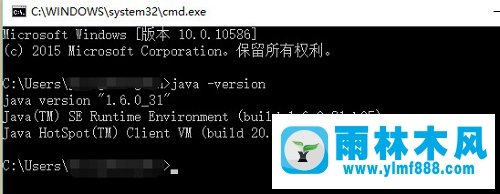 雨林木风win10系统如何配置JDK环境变量？