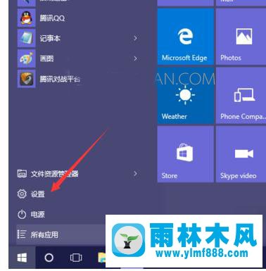 雨林木风win10关不了飞行模式怎么办？