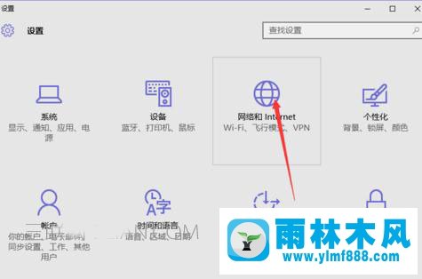 雨林木风win10关不了飞行模式怎么办？