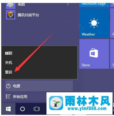 雨林木风win10关不了飞行模式怎么办？