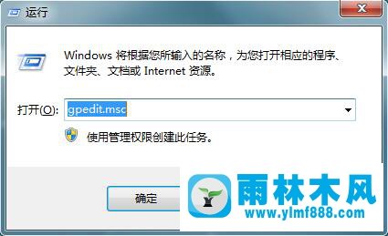 Win7安装补丁提示安装程序错误怎么办？