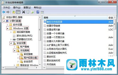 Win7安装补丁提示安装程序错误怎么办？