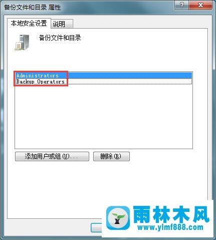 Win7安装补丁提示安装程序错误怎么办？