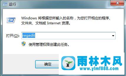 Win7系统只要全屏玩游戏就死机怎么解决？