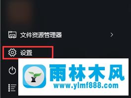 雨林木风win10系统时间不准怎么办？校准方法