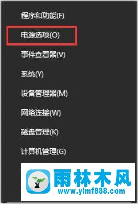 雨林木风win10笔记本关机后指示灯继续亮2分钟以上才灭怎么处理？