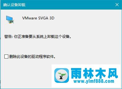 雨林木风win10笔记本关机后指示灯继续亮2分钟以上才灭怎么处理？