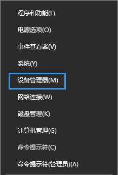 雨林木风win10笔记本关机后指示灯继续亮2分钟以上才灭怎么处理？