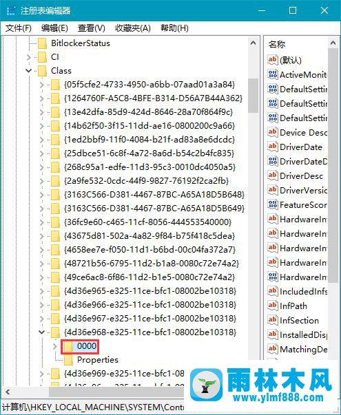 雨林木风win10笔记本关机后指示灯继续亮2分钟以上才灭怎么处理？