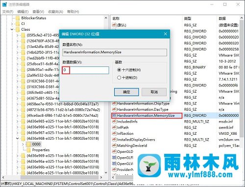 雨林木风win10笔记本关机后指示灯继续亮2分钟以上才灭怎么处理？