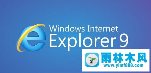 Win7系统IE浏览器控制电源省电技巧