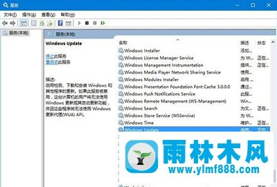 雨林木风win10更新卡住不动怎么办？