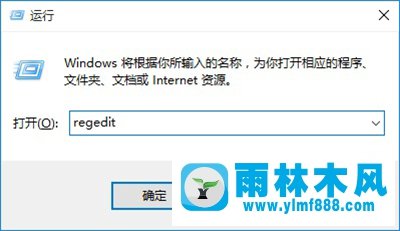 雨林木风win10怎么禁用U盘？雨林木风win10禁用U盘方法