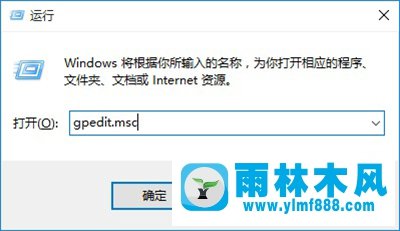 雨林木风win10怎么禁用U盘？雨林木风win10禁用U盘方法