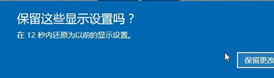 雨林木风win10屏幕出现brightness字样怎么办？