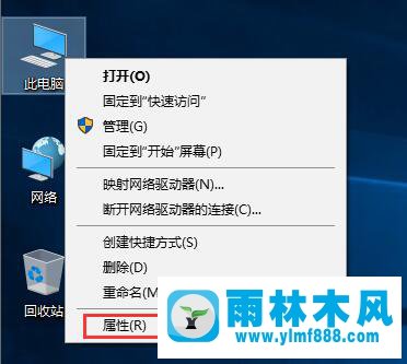 雨林木风win10系统截屏动画失效怎么解决？