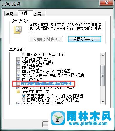 Win7系统中如何让文件显示扩展名？