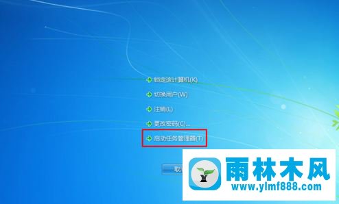 win7桌面图标不显示解决方法