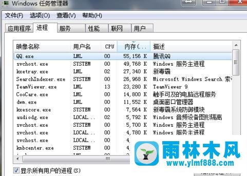 win7桌面图标不显示解决方法