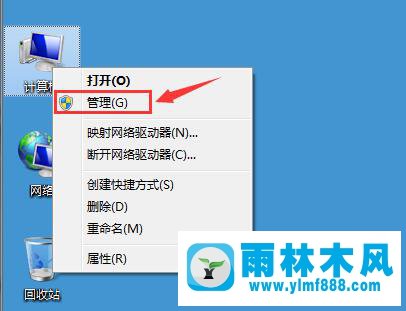 Win7电脑光驱自动弹出怎么办？