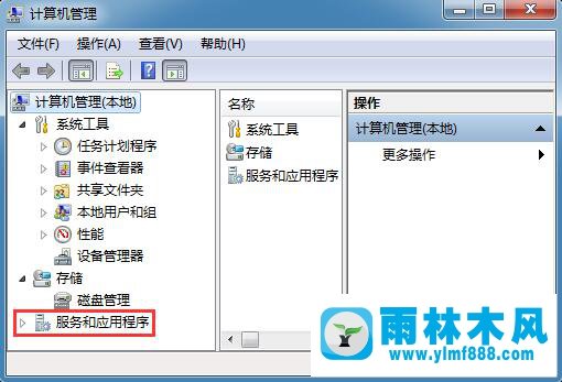 Win7电脑光驱自动弹出怎么办？