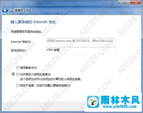 Windows 7 PPTP/L2TP设置详细图解教程