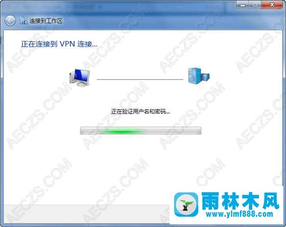 Windows 7 PPTP/L2TP设置详细图解教程