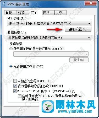 Windows 7 PPTP/L2TP设置详细图解教程