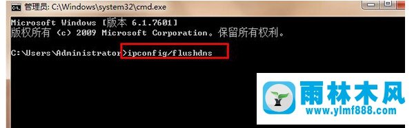 Win7系统QQ能登陆网页却打不开怎么办?