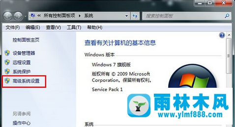 win7系统虚拟内存最小值太低怎么办？