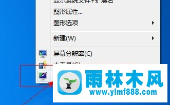 win7系统如何让任务栏变成透明