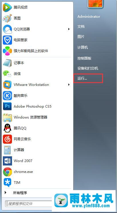 Win7系统怎么关闭硬件加速？