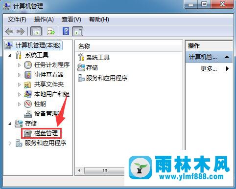 Win7提示“弹出usb大容量储存设备时出问题”怎么办？