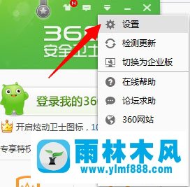 Win7提示“弹出usb大容量储存设备时出问题”怎么办？