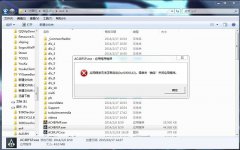 雨林木风win10无法运行《刺客信条4》提示错误0xc0000142怎么办？